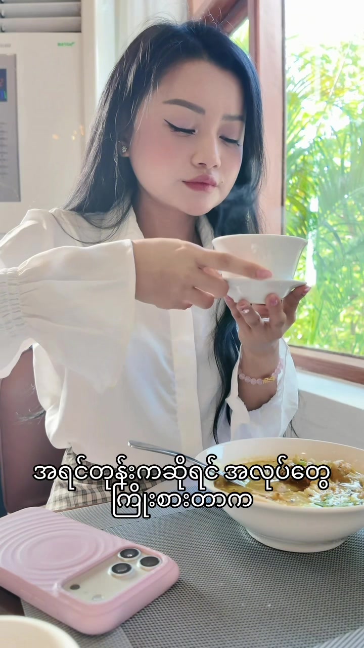 @Chit Aein Thu Official