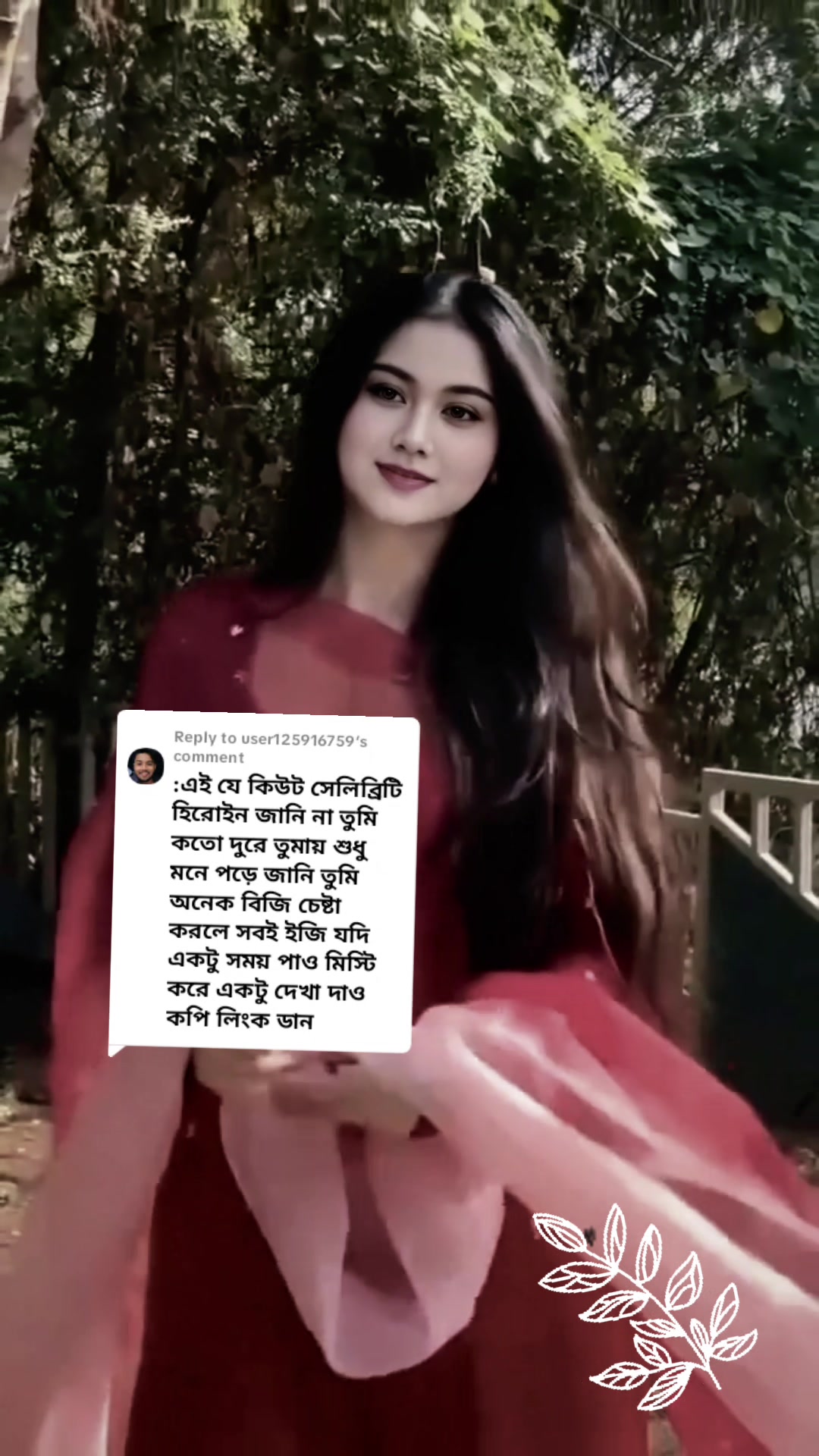 @🌿🧚&zwj;♂️🍓লাল পরী 🧚&zwj;♂️🍓🌿