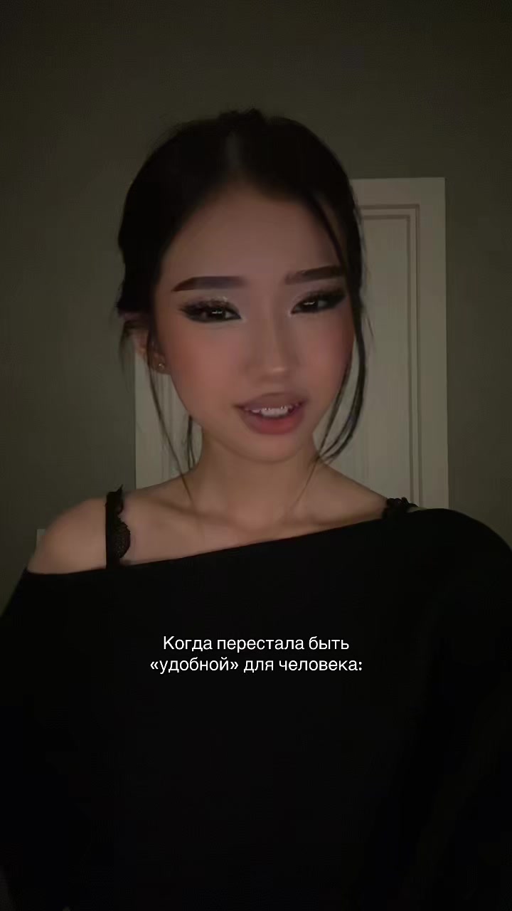 @жаным 🐈⬛