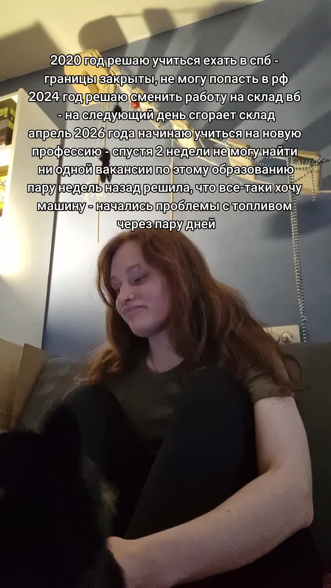 @Раррих