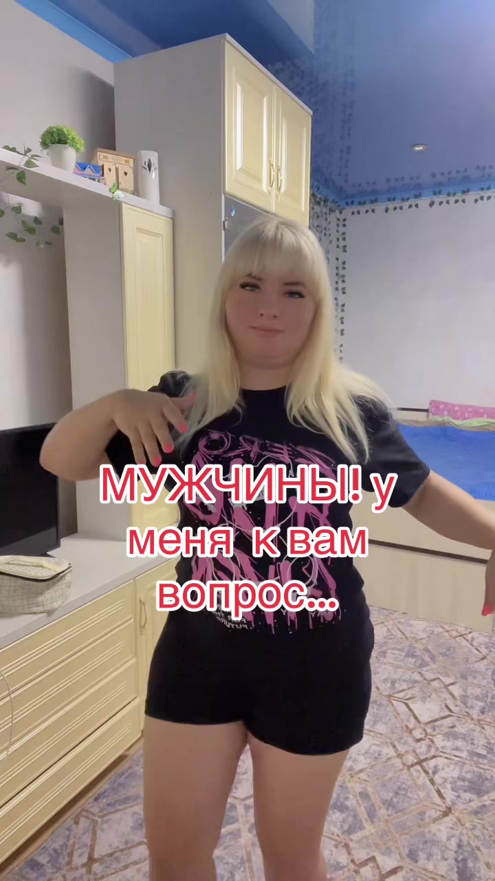 @❣️Ведьмочка ❣️