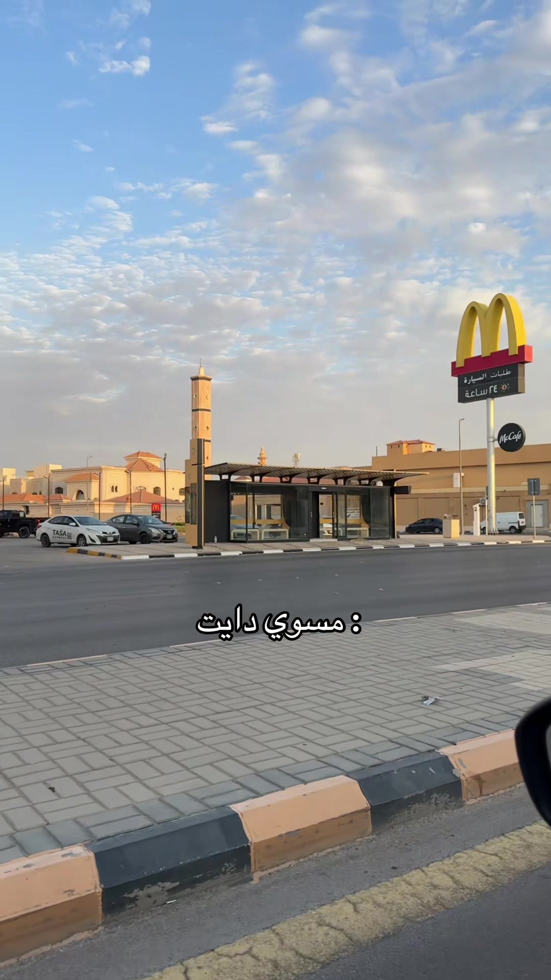 @دحوم
