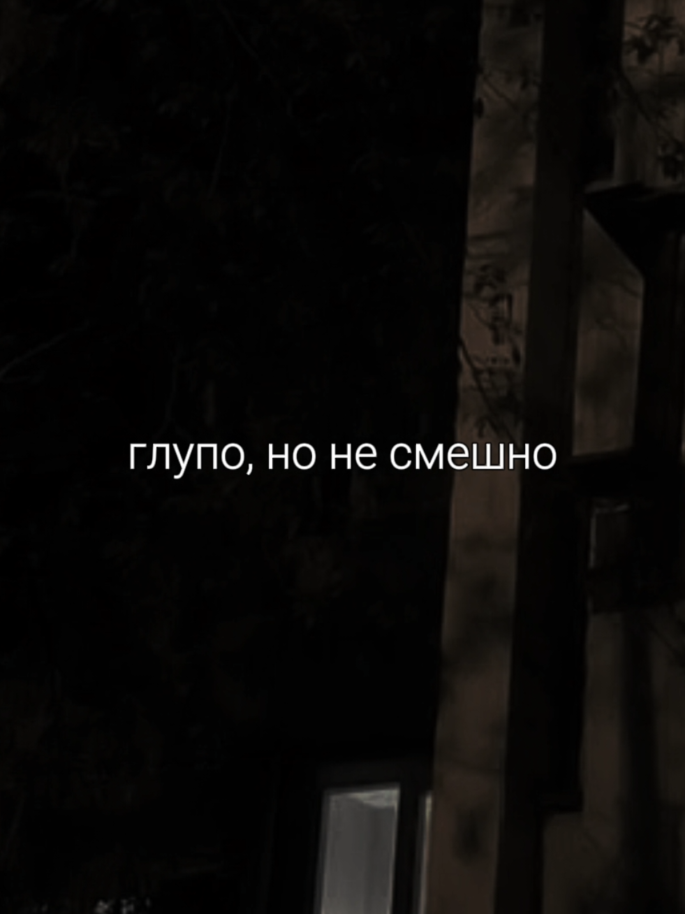 @звуки для липсингов