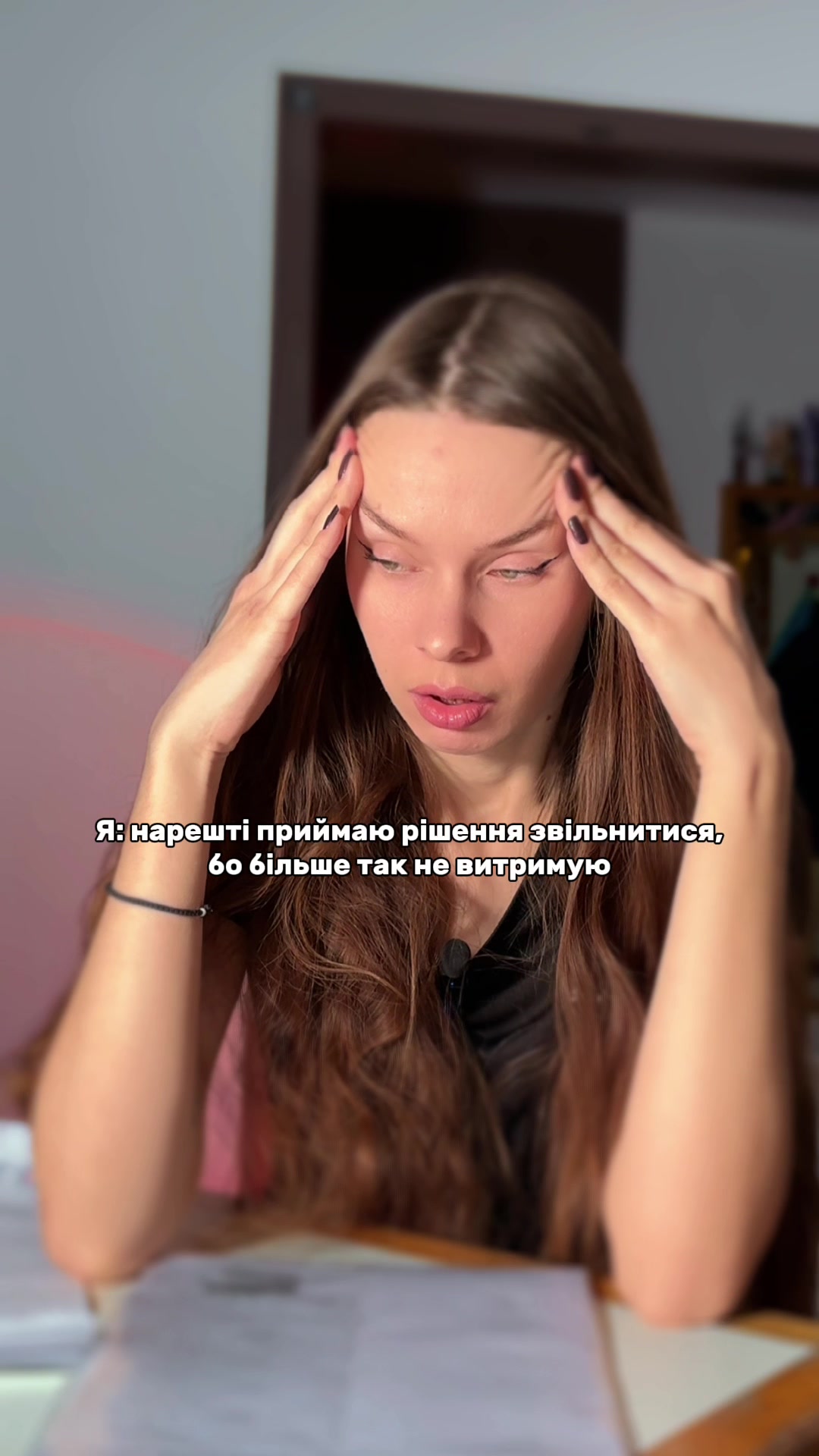 @Workado | Віддалена робота