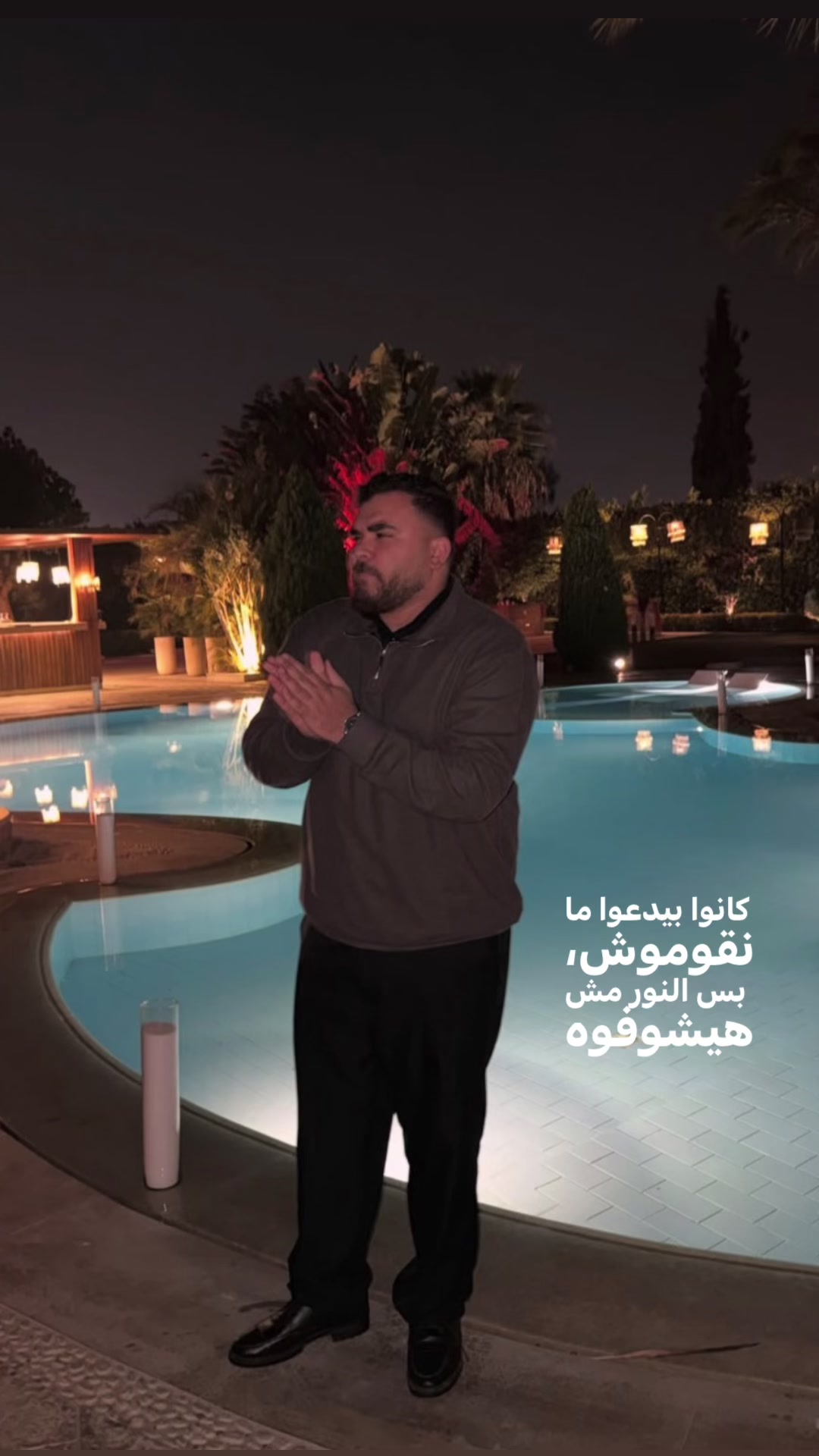 @كلنا معك يا زوز