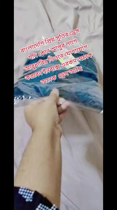 @🇧🇩 Nazma akter naju 🇦🇪