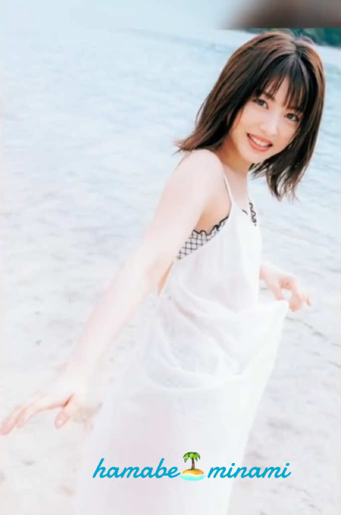 @浜辺美波