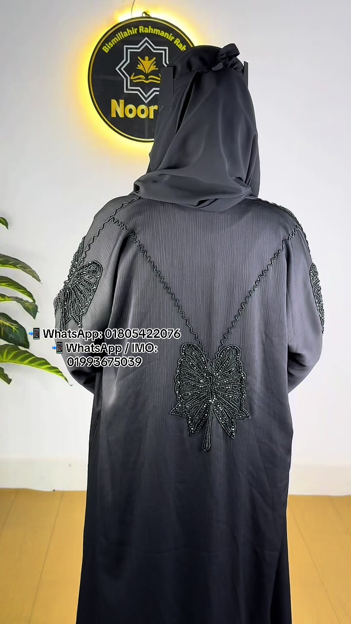 @NooR Modesty
