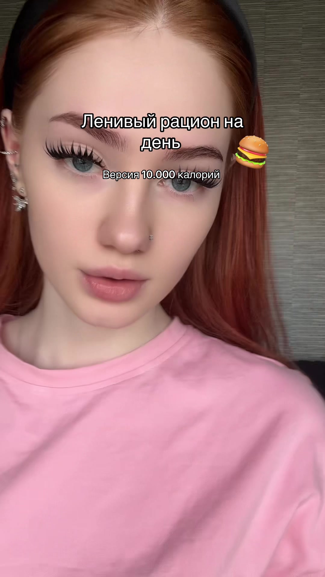 @Тгк: бьюти лола