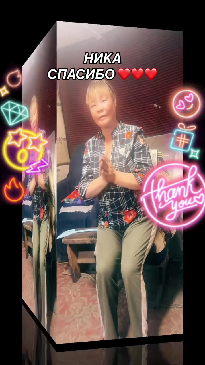 @inga