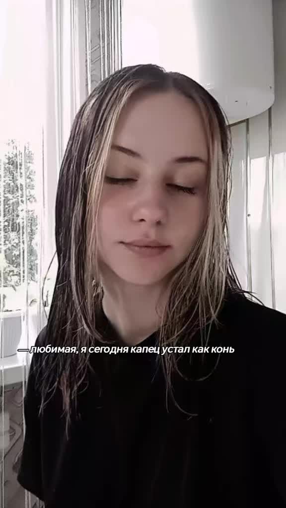 @кристи