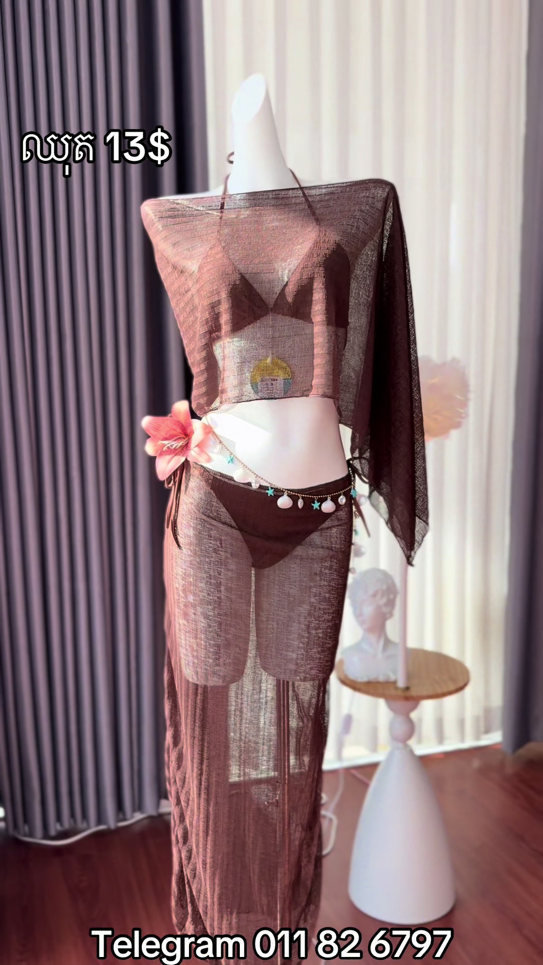 @TM Fashion (Swimsuit)