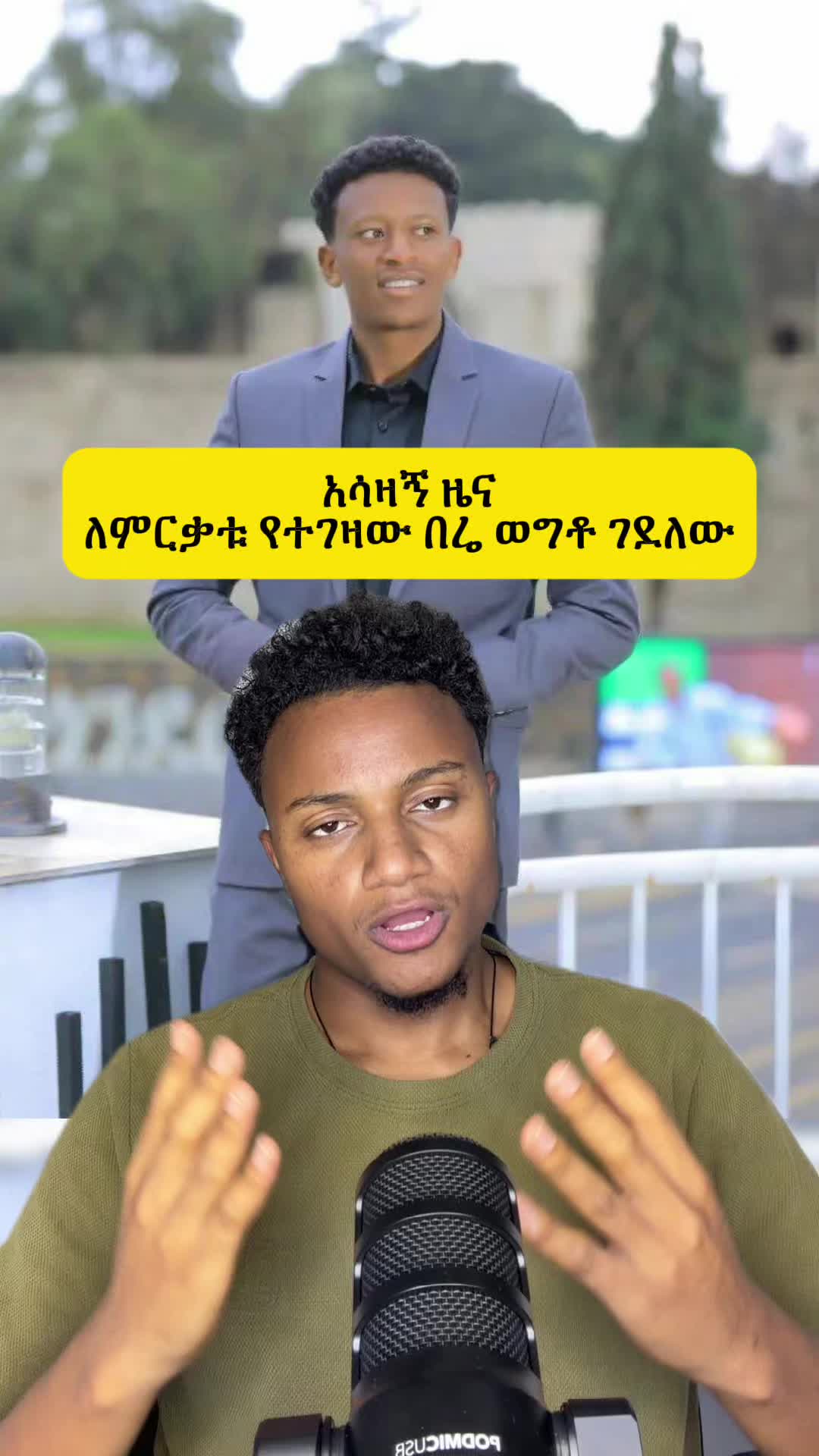 @Biruke_fact