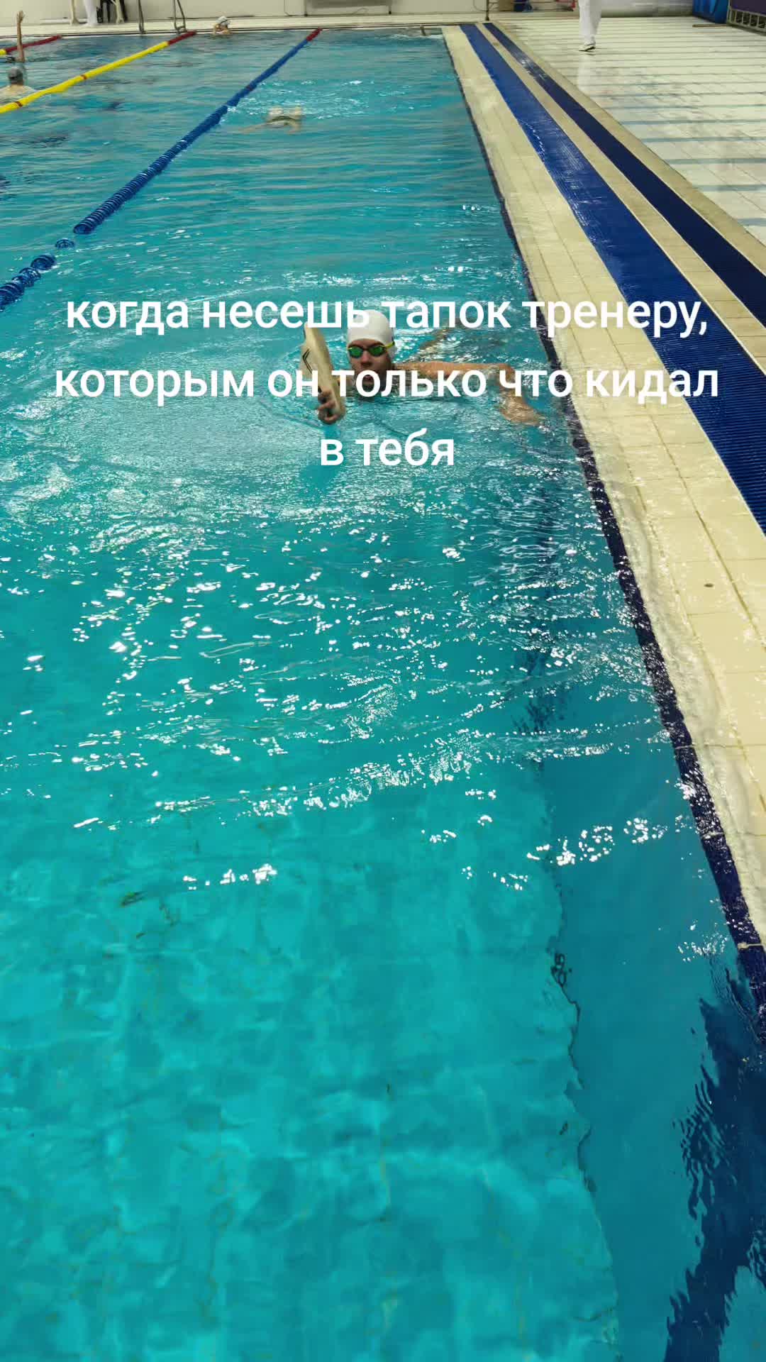 @шик шик