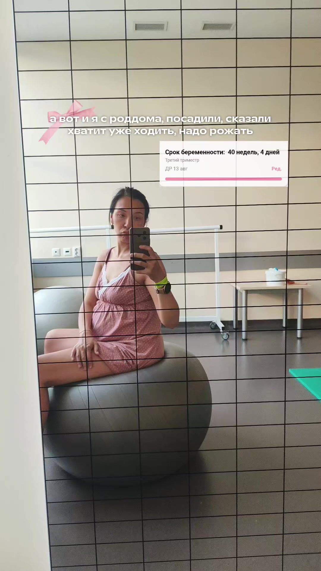 @✧🤱🏽⋆Ильмира⋆🌸✧