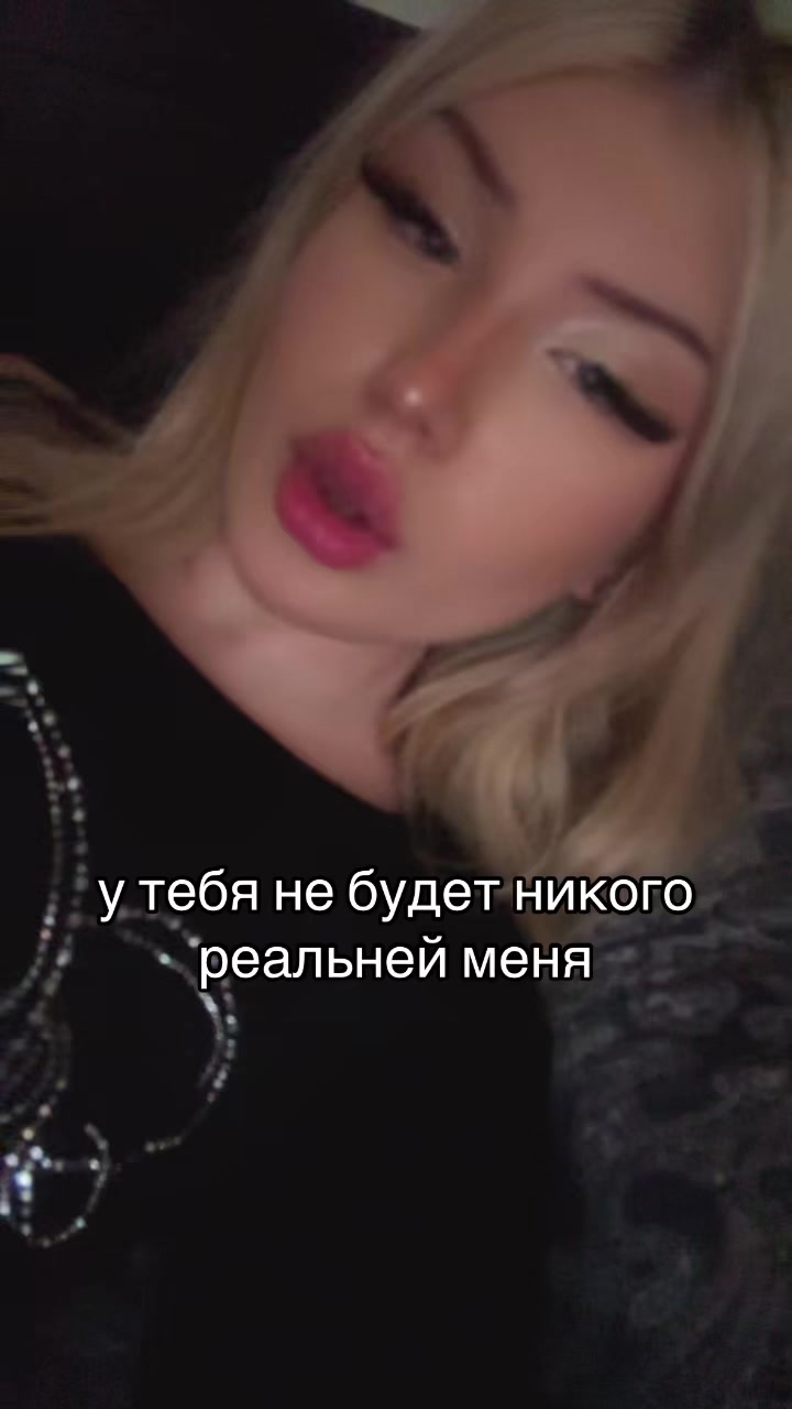 @милс/варенькаа