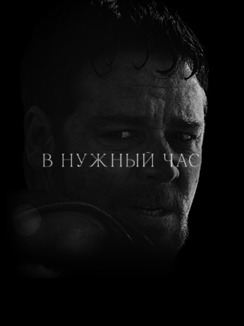 @Undivictus