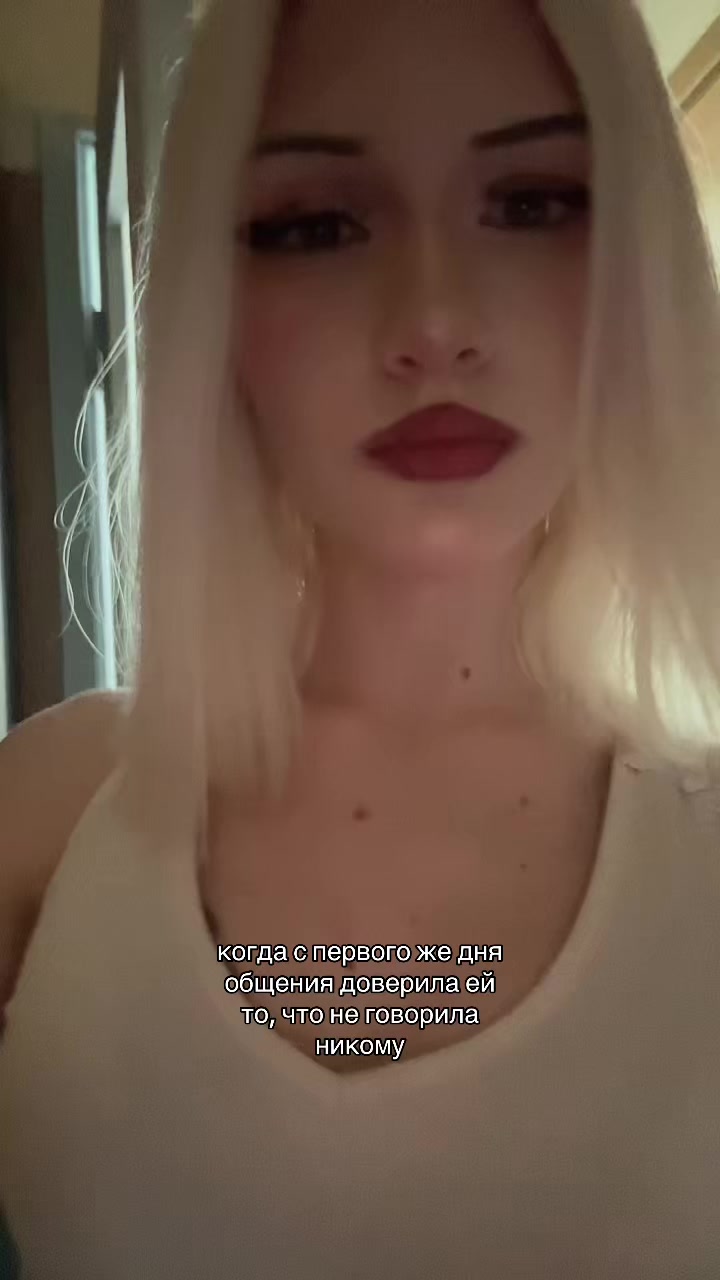 @марьяшка#блонди