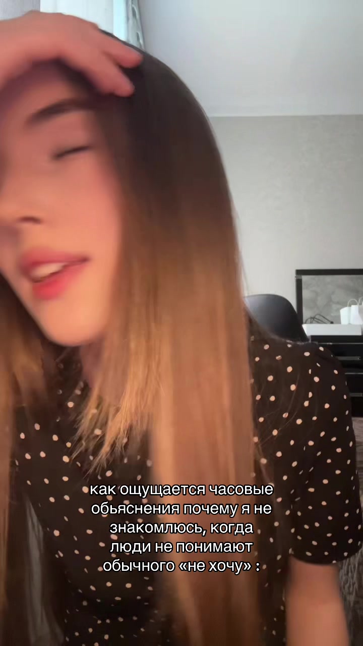 @тгк: зеленоглазая