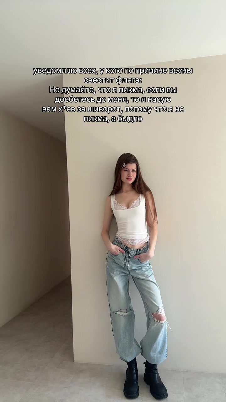 @Динь Дон