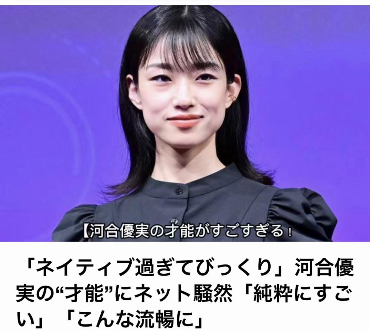 @The Voice Of Japan
