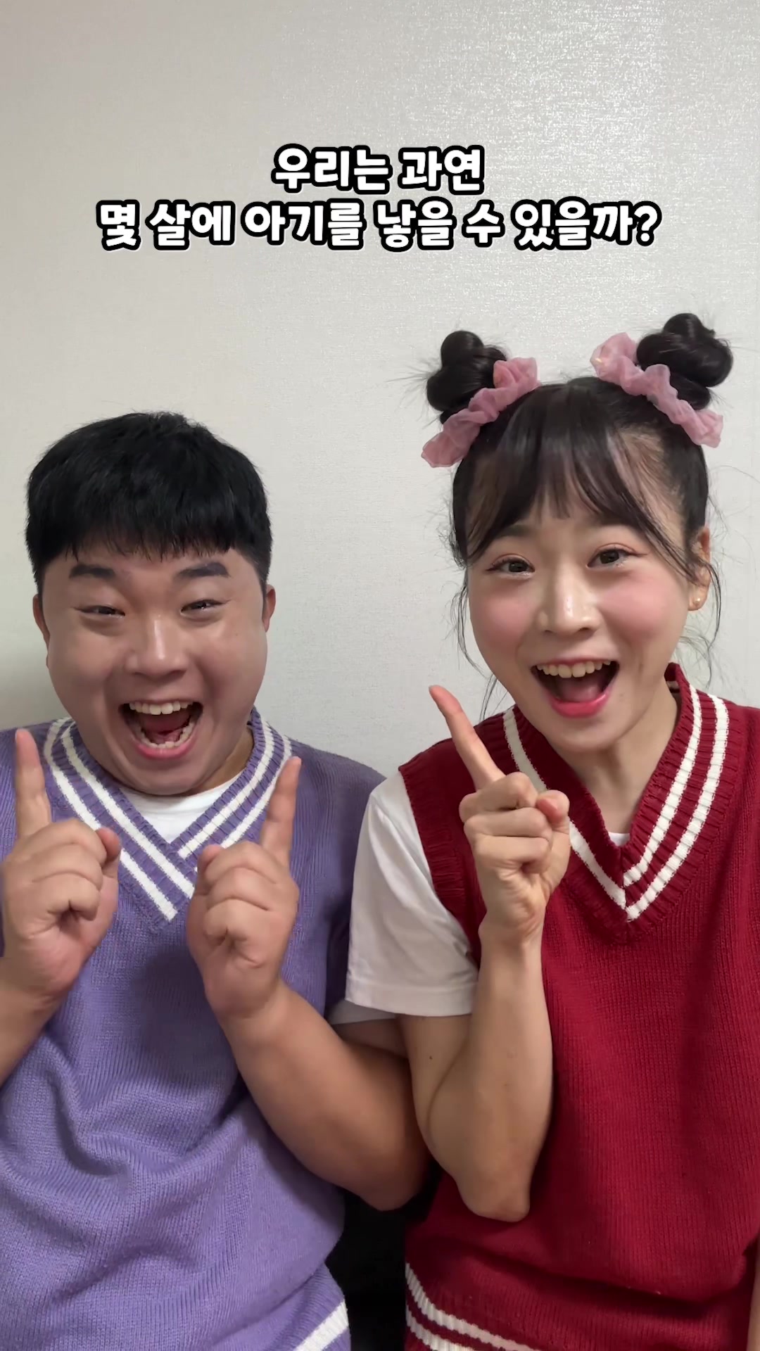 @인싸가족