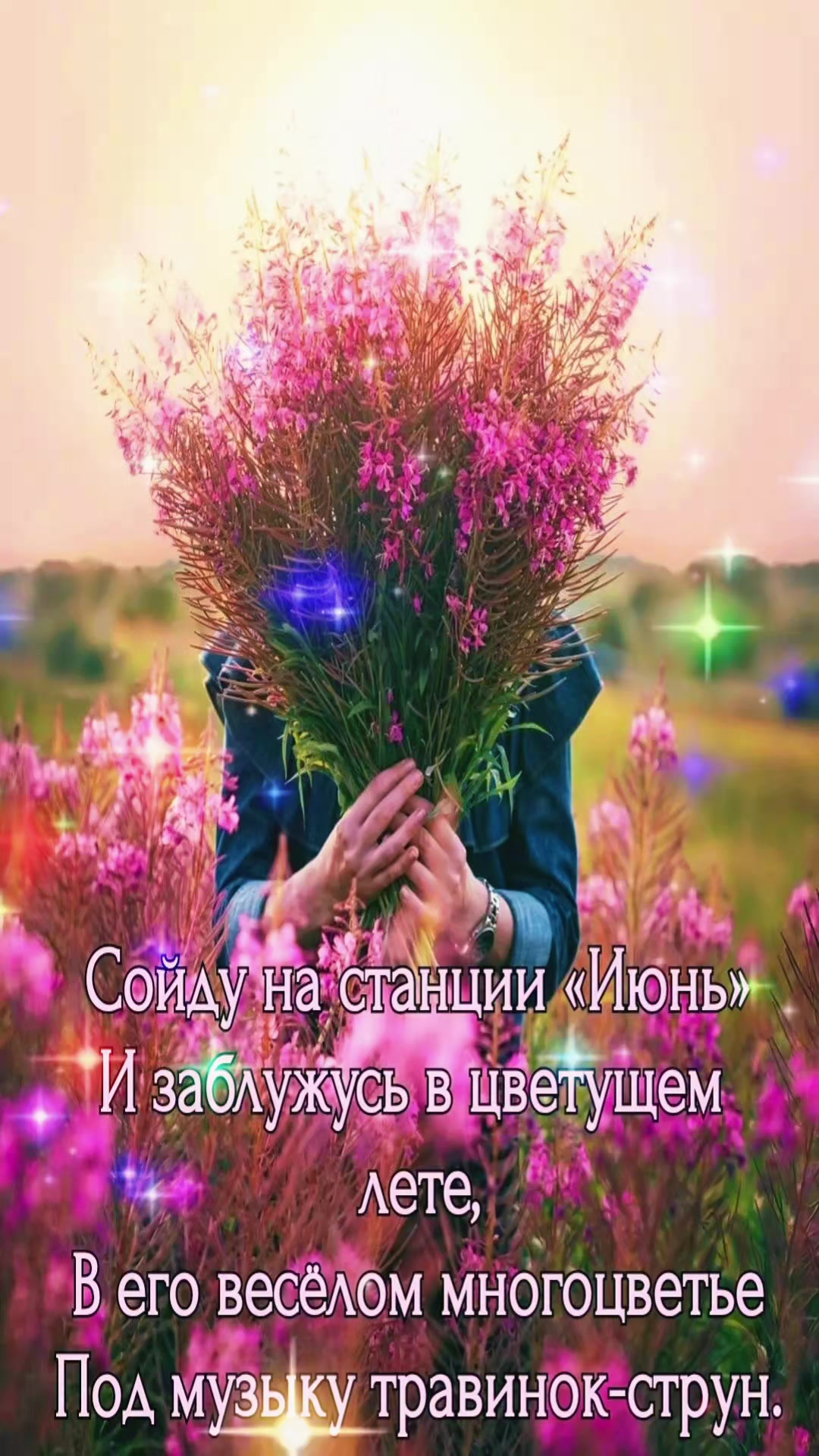 @ДИАНА