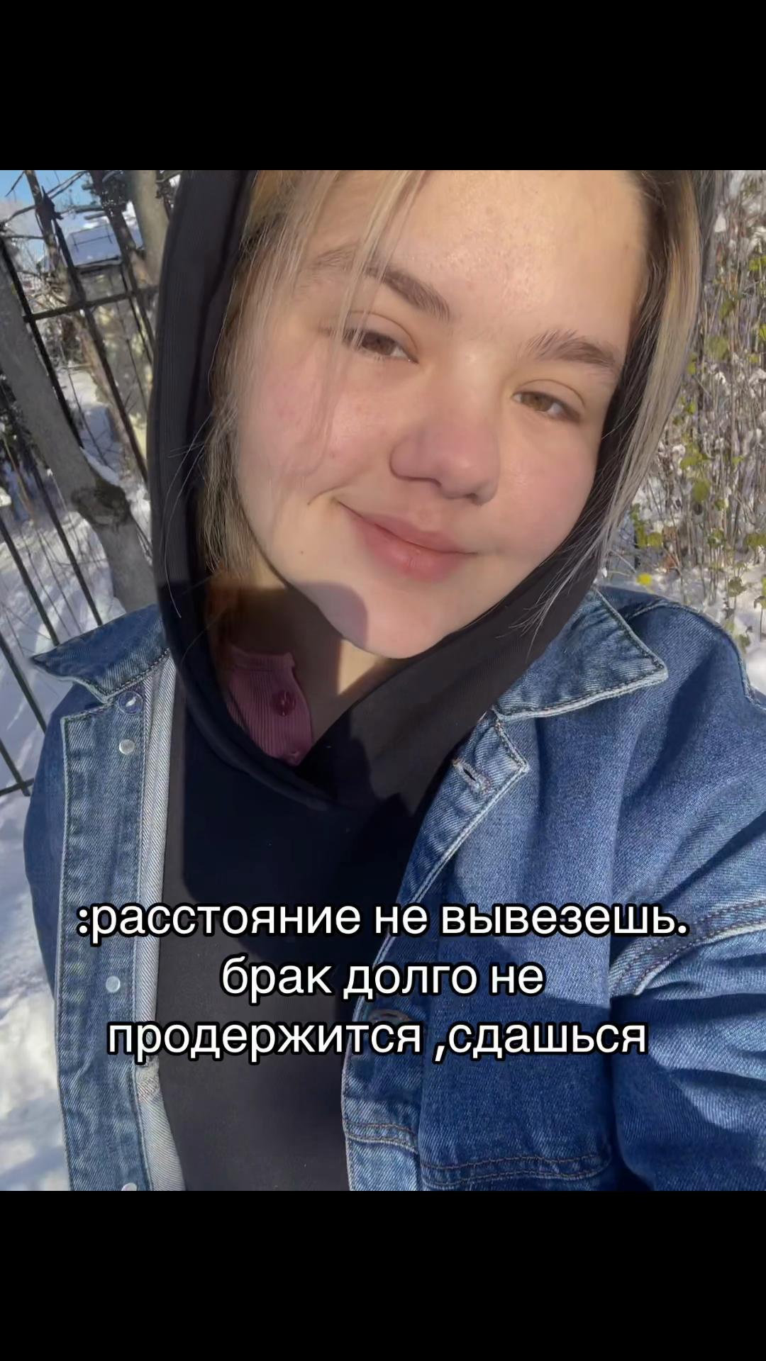 @янОЧКА