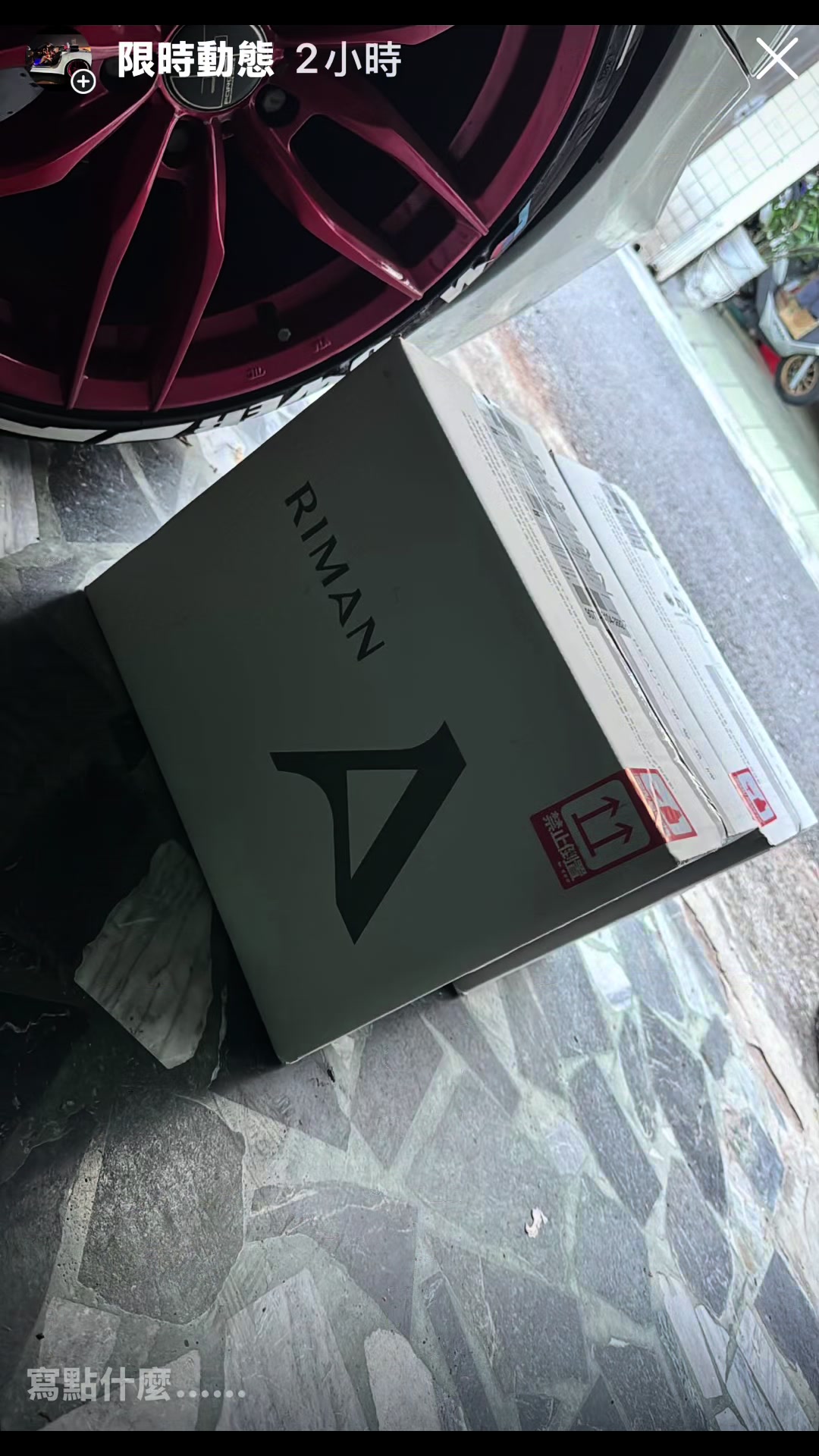 @力曼亞洲市場台灣🍀南區小哥哥