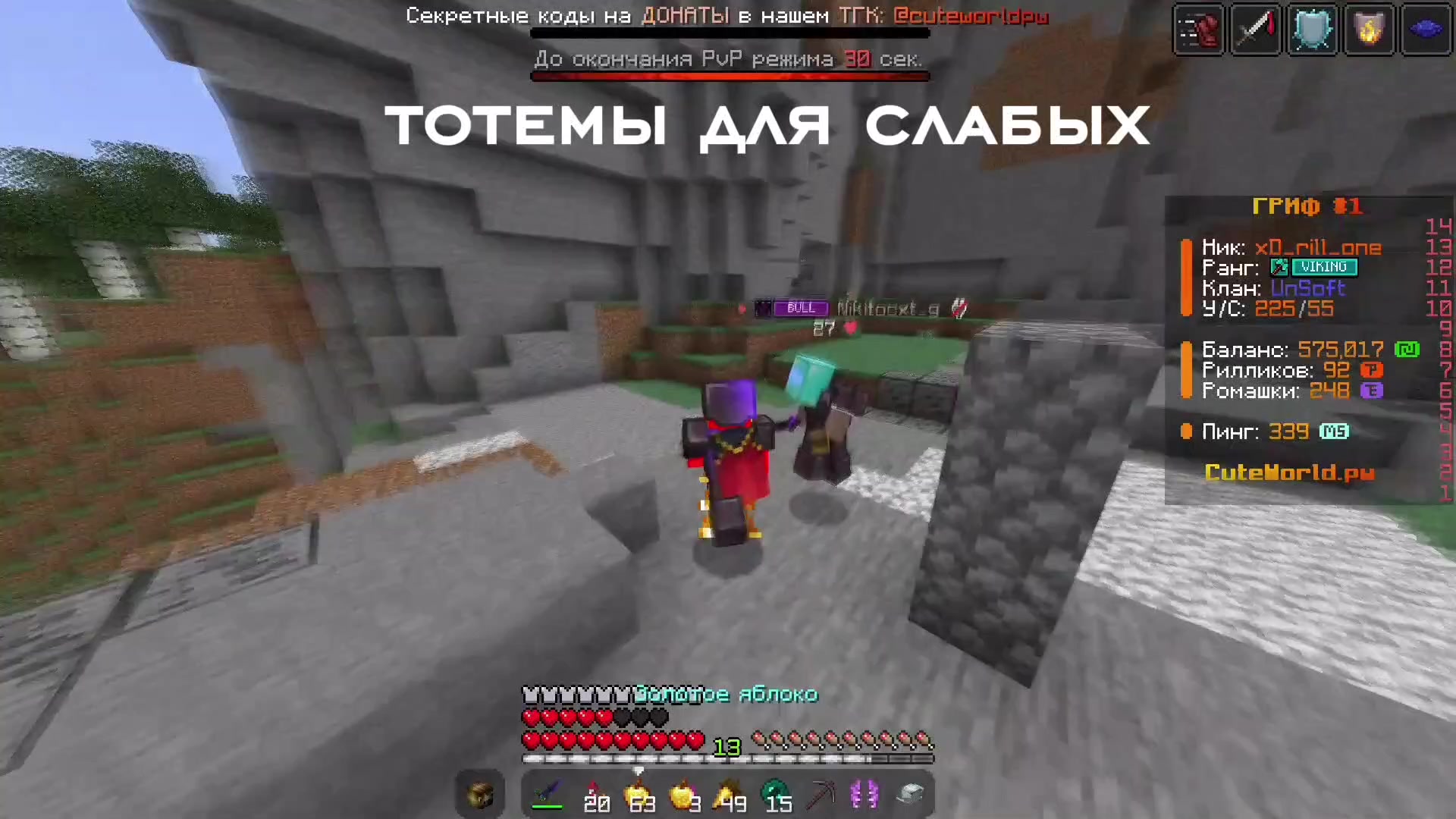 @xD_rill_one