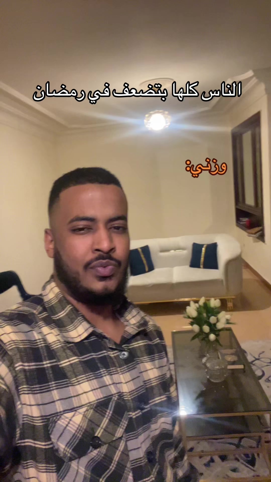 @همام | Hmam