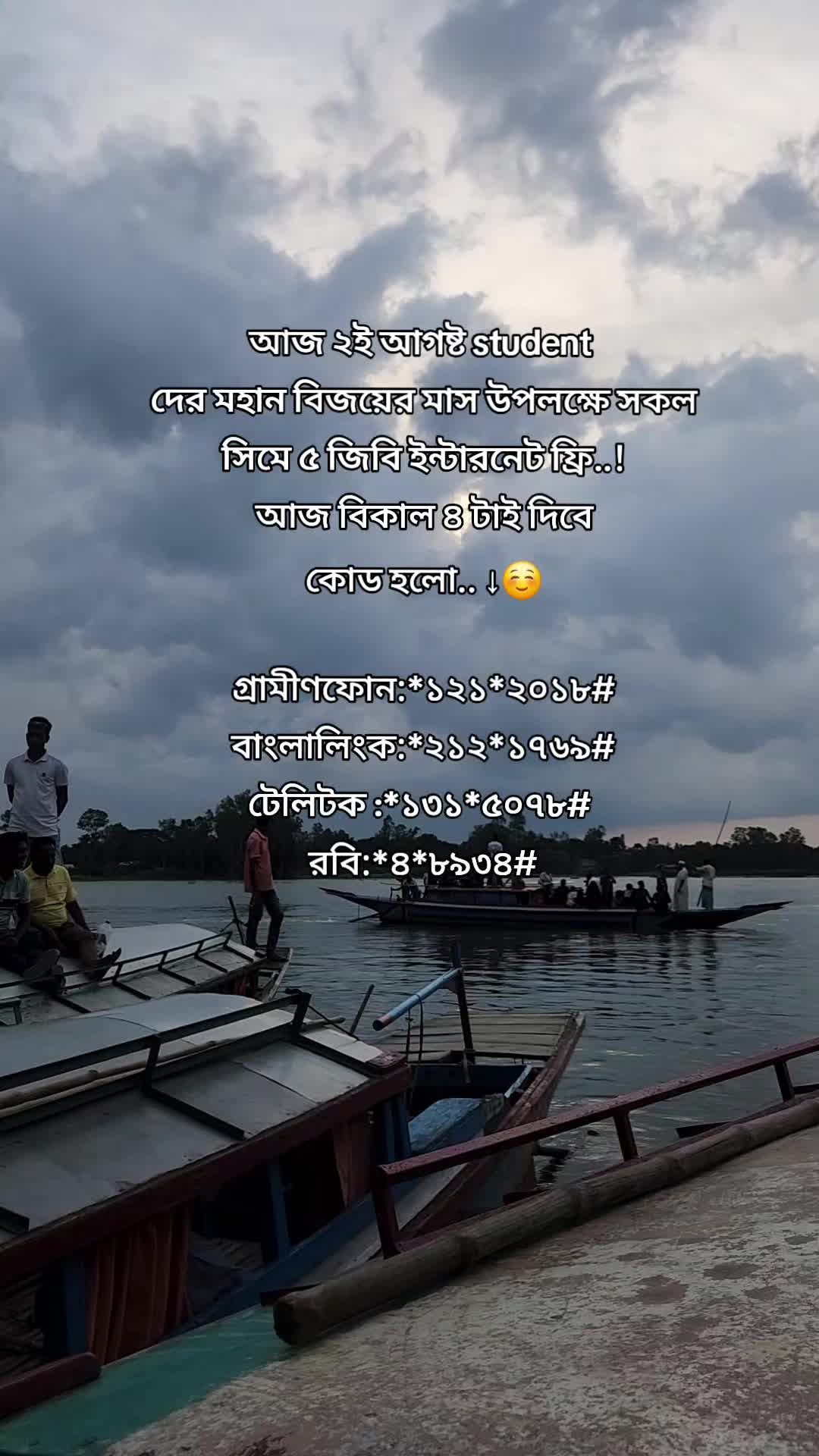 @🦋<"_SIDDIK_">🦋