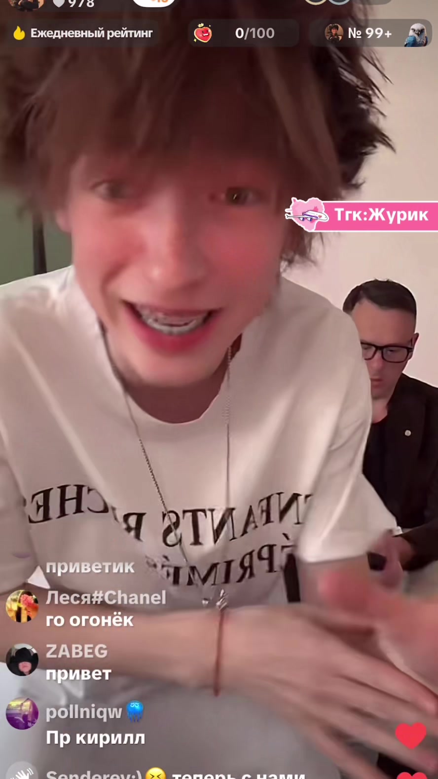 @Носочек Шанель🫦