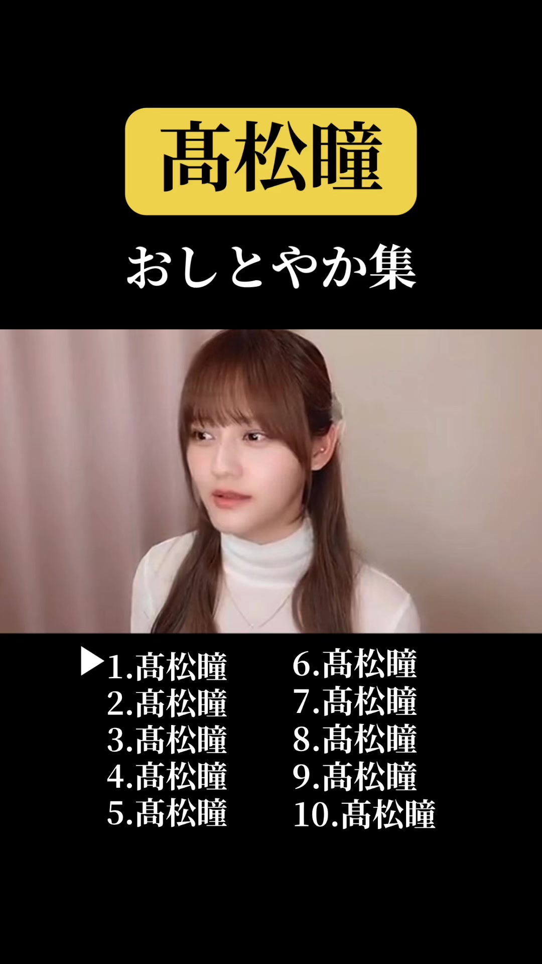 @気まま
