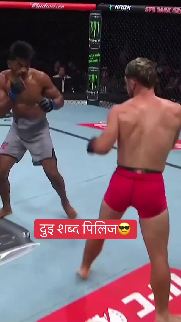 @UFC-N