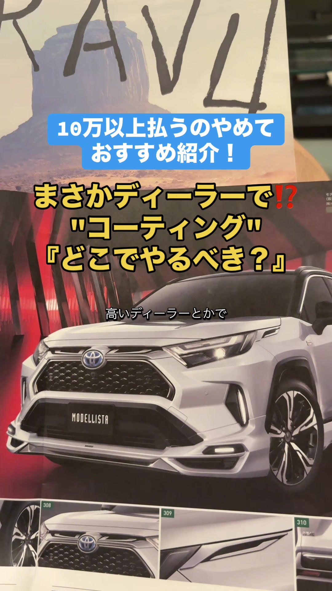 @ロールアイス🍨🚗