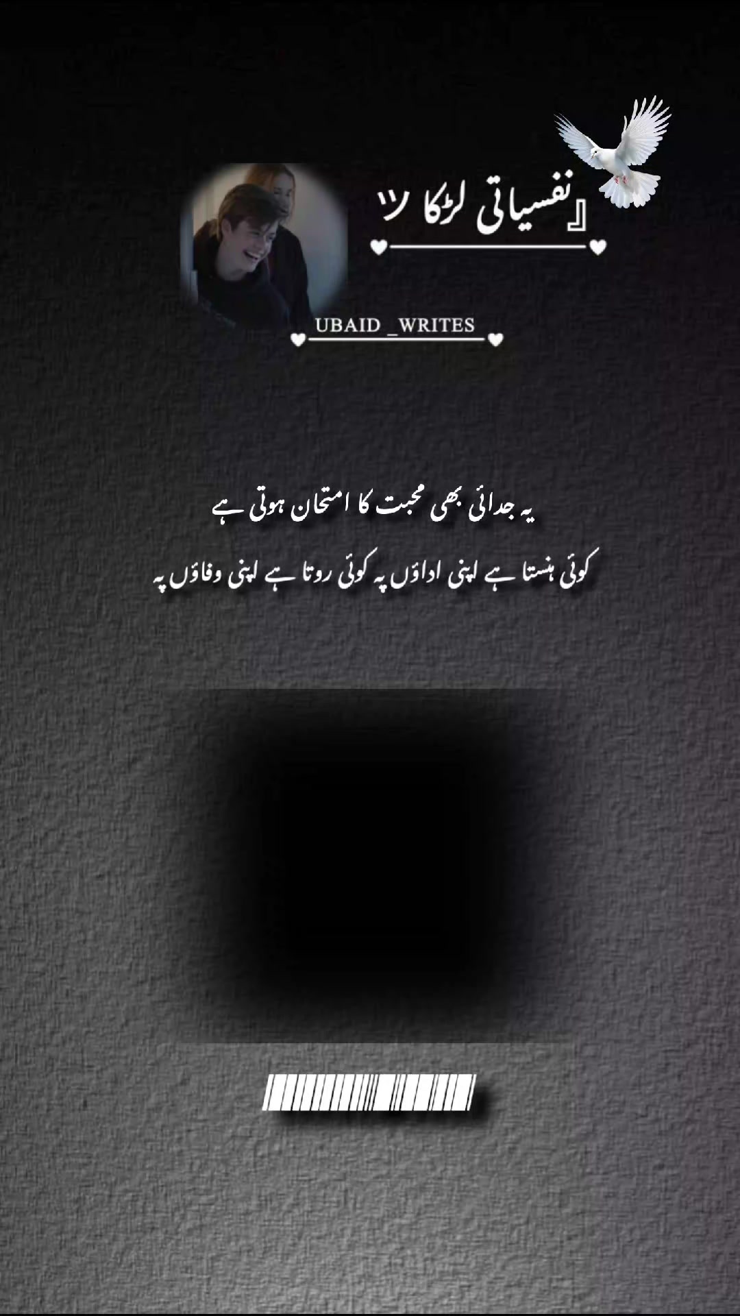 @『نفسیـᷧــⷦــᷢــᷧــᷞـــاتیツ