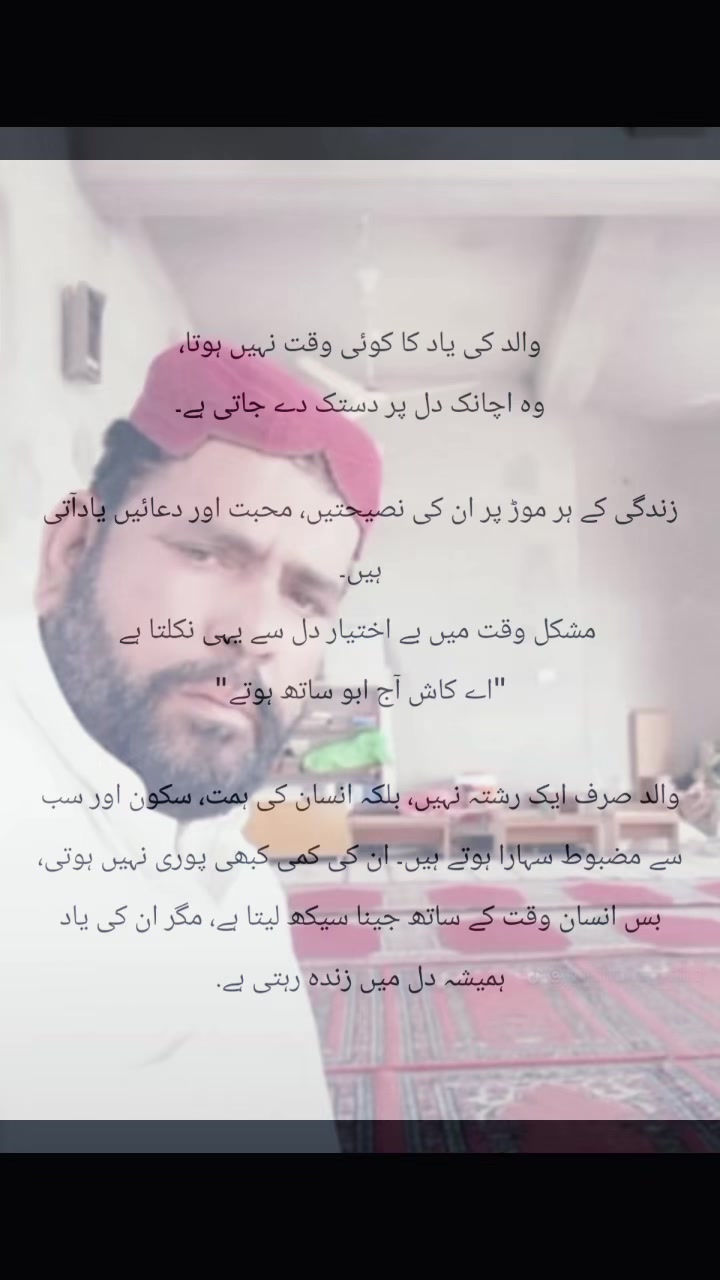 @⚜️M_Faisal⚜️