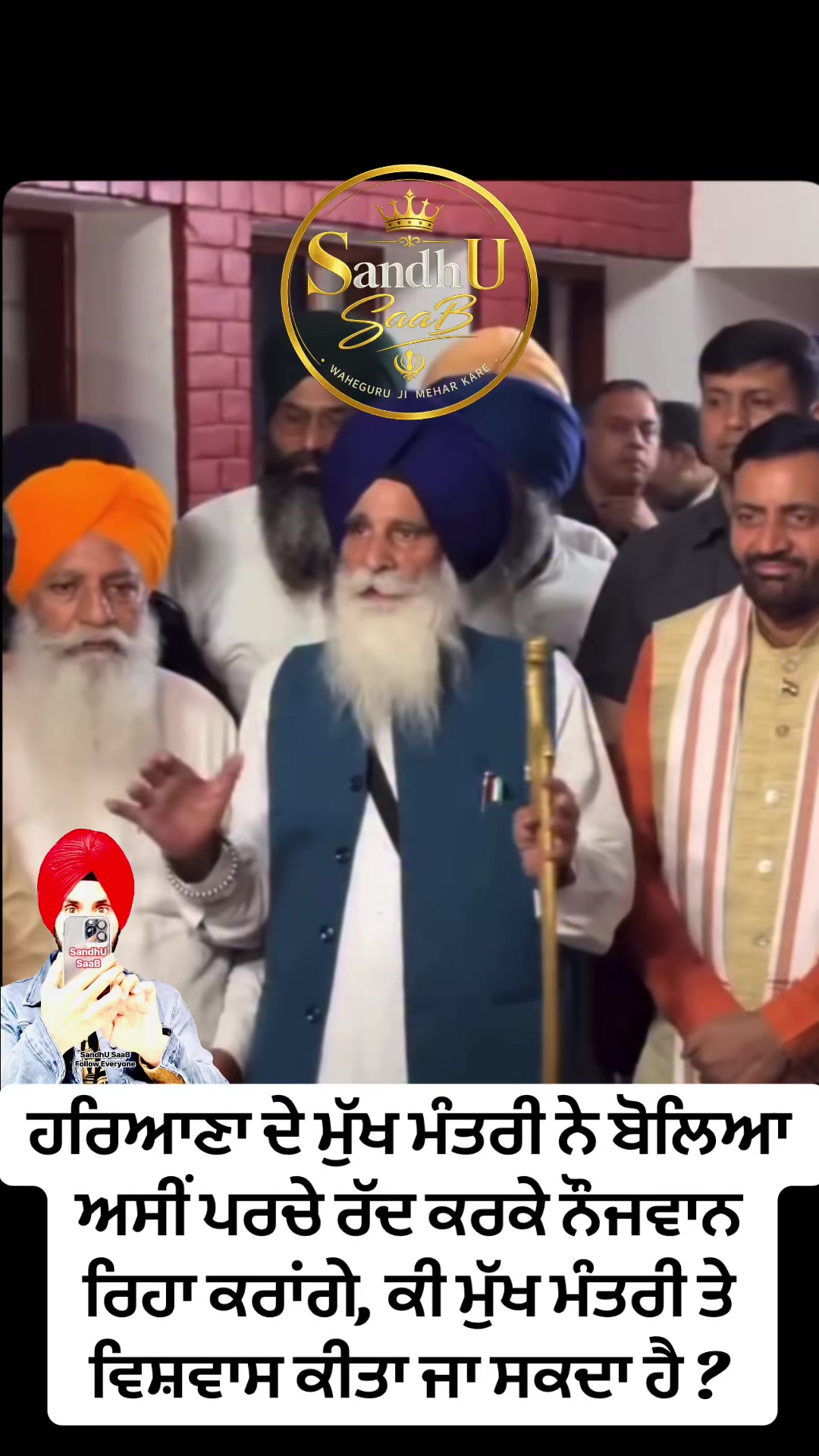 @SandhU SaaB