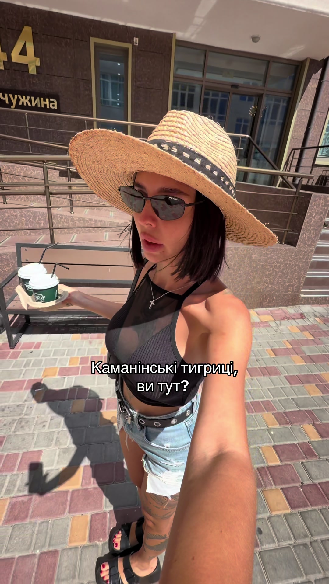 @Kabrioletta