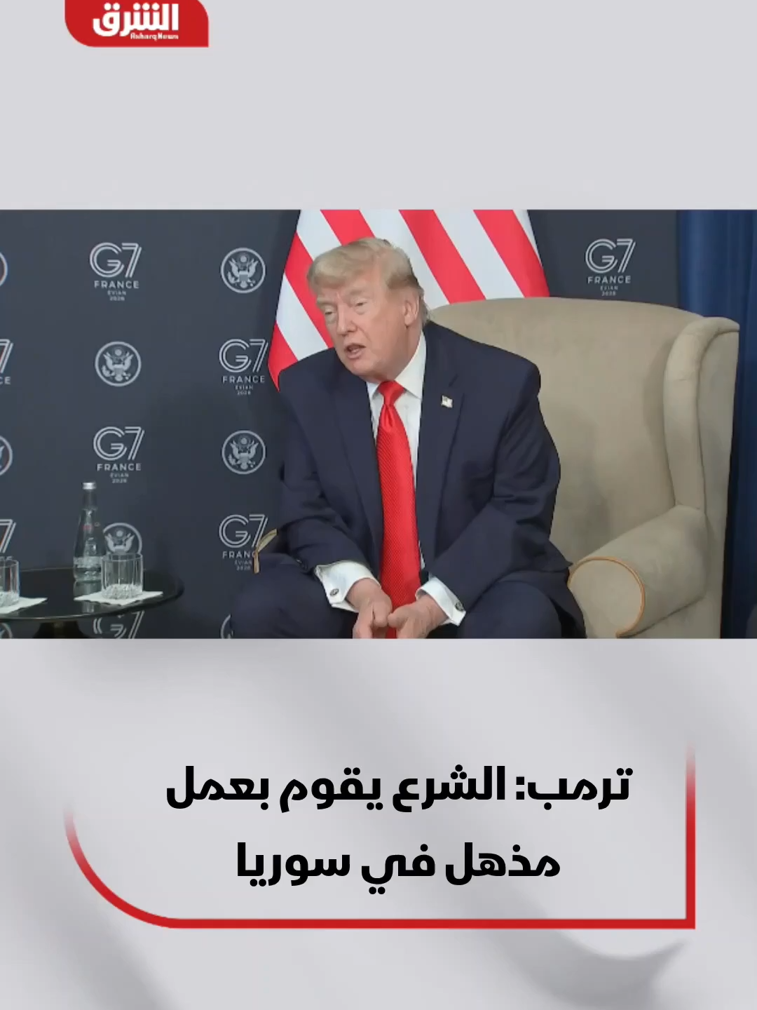 @Asharq Business اقتصاد الشرق