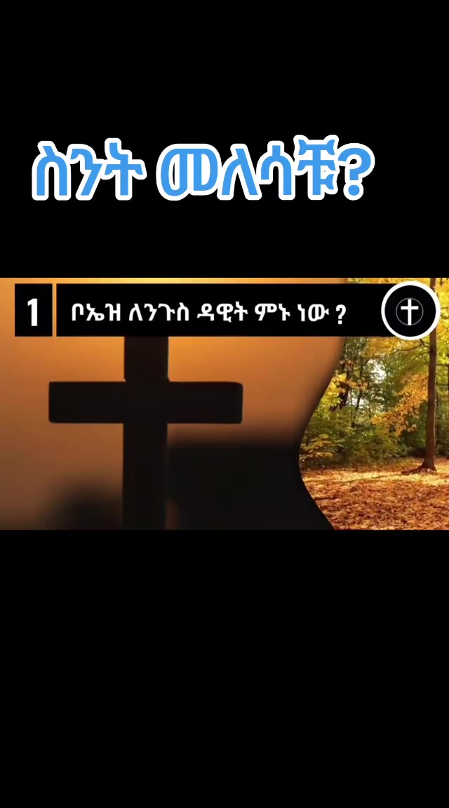 @✞︎ኮኮበይ🦋✞︎❦︎