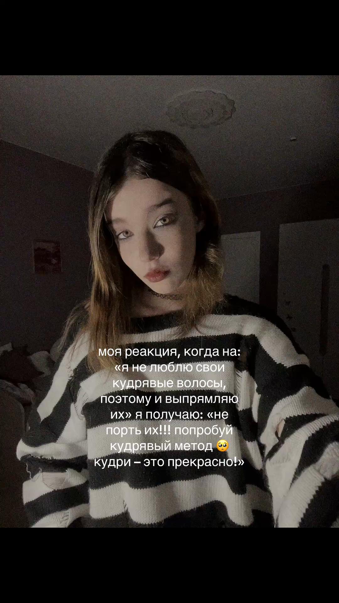 @таша спрунки 228