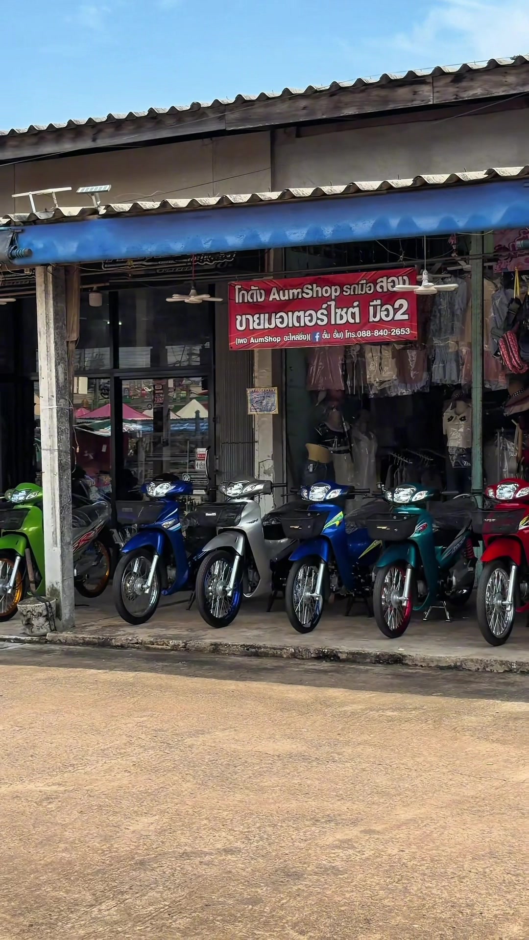 @𝗔𝘂𝗺𝗦𝗵𝗼𝗽 รถมือสอง✌🏻𝐕𝟏
