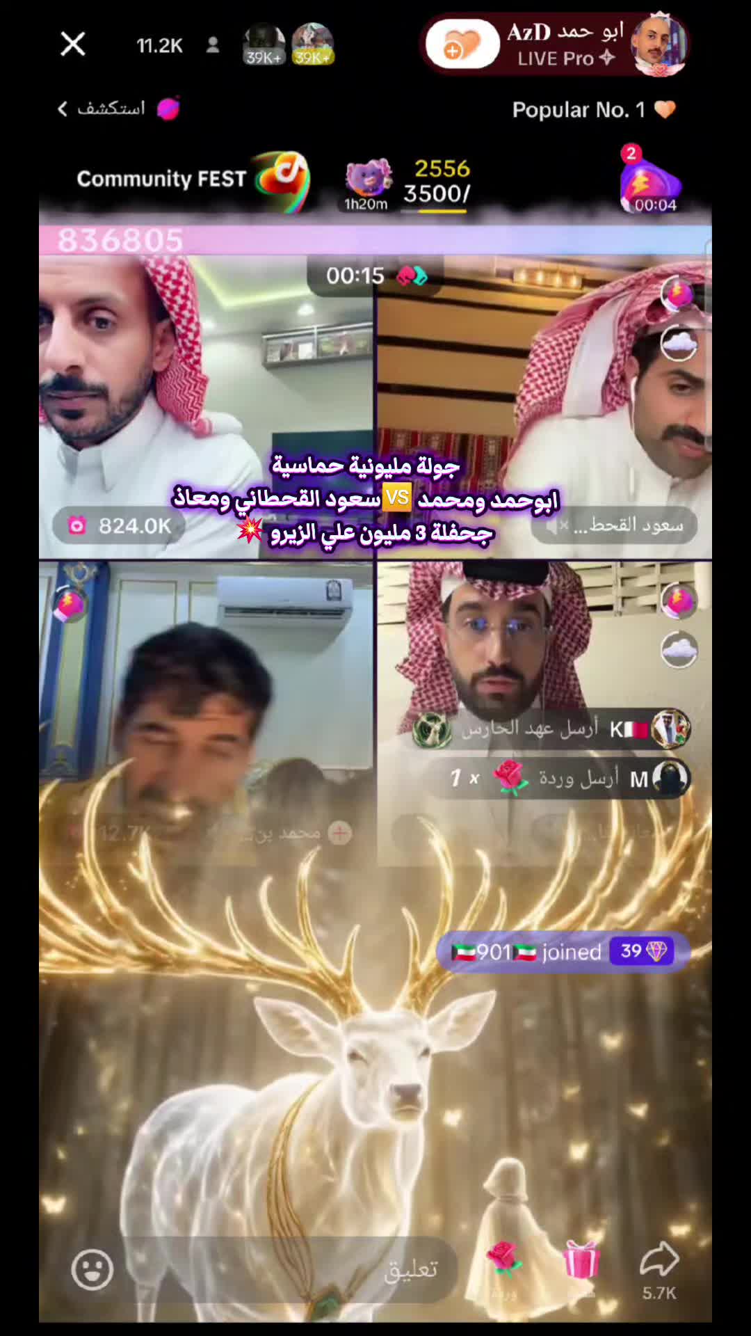 @صـلـعـة أبـو حـمـد"𝐀𝐳𝐃