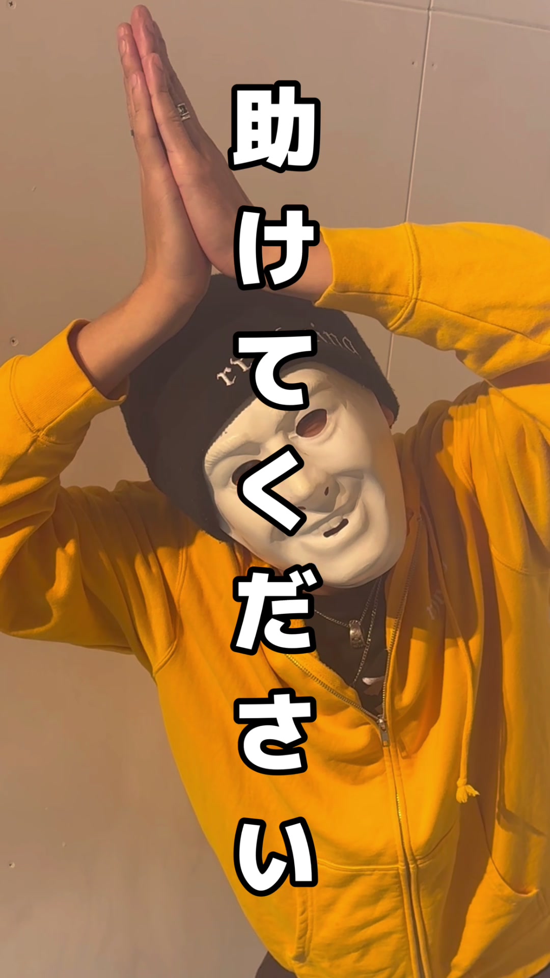 @ひとりでできるもん