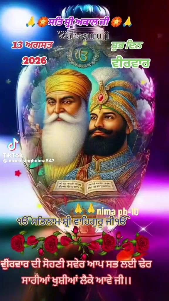 @harpal