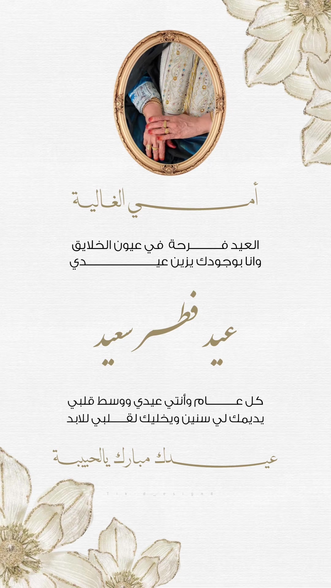 @دعوات الكترونيه