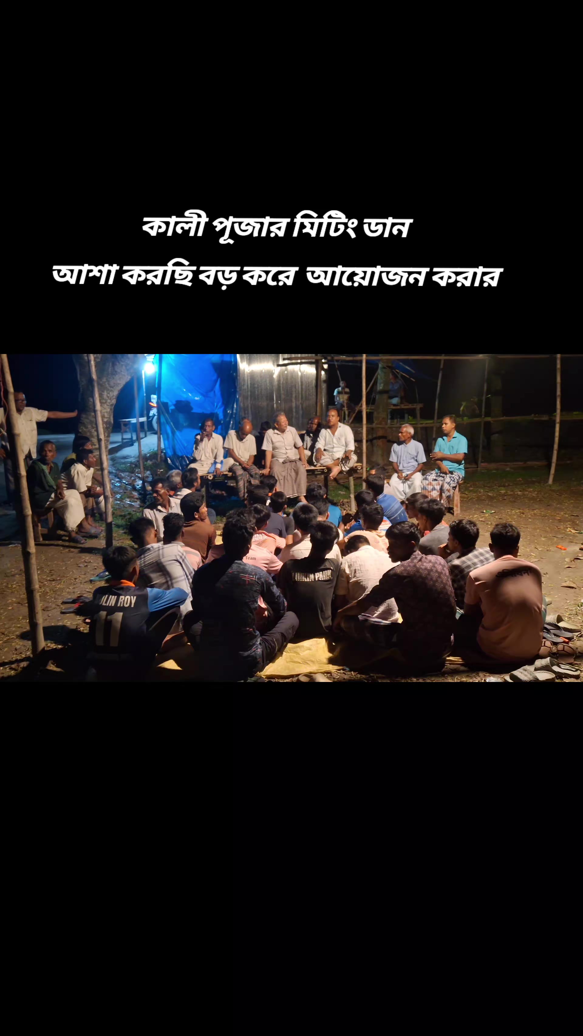 @🥰❤️ "..UJJAL ROY.." ❤️🥰