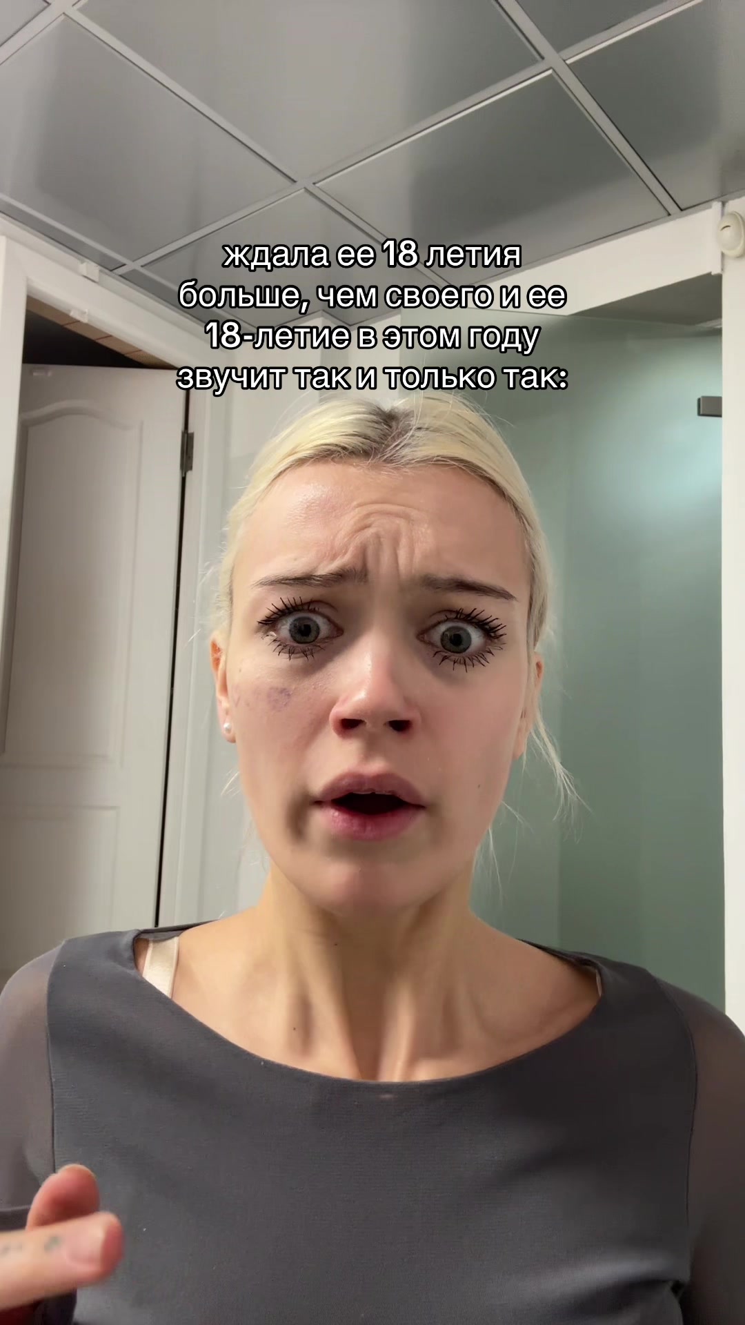 @Аська Нетоксик